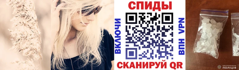 купить   Пересвет  Амфетамин 97% 
