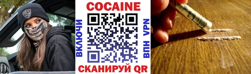 blacksprut   Пересвет  КОКАИН 99%  наркошоп 