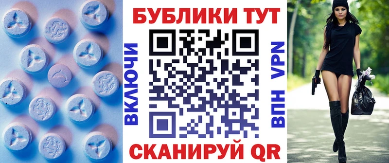 ссылка на мегу   Пересвет  Ecstasy таблы 