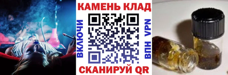 ГАШ ice o lator  цены   Пересвет 