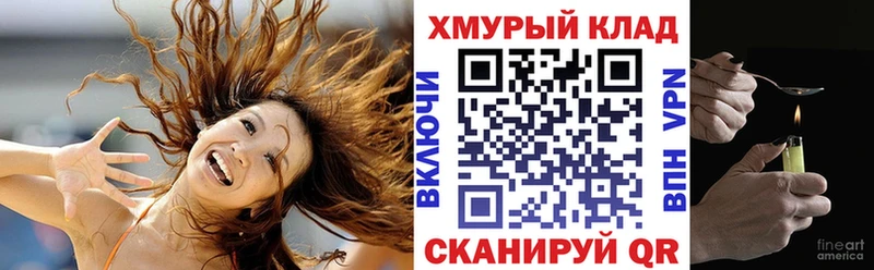 Героин Heroin Пересвет