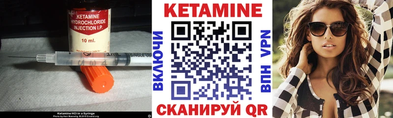 Кетамин VHQ  магазин  наркотиков  Пересвет 