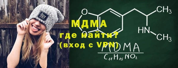 молекула духа Балахна