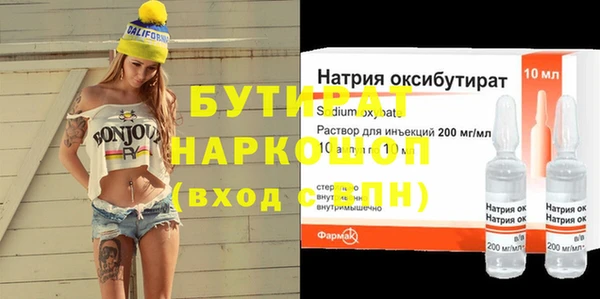 амф Баксан