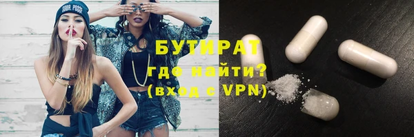 молекула духа Балахна