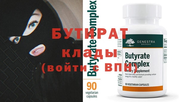 2c-b Балабаново