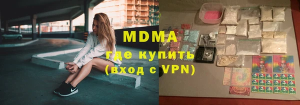 молекула духа Балахна