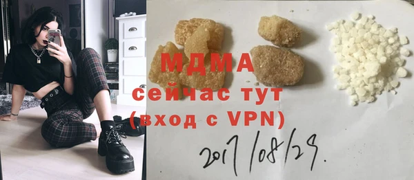 2c-b Балабаново