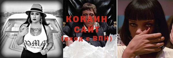 2c-b Балабаново
