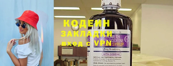2c-b Балабаново