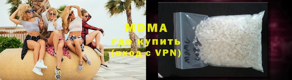 молекула духа Балахна