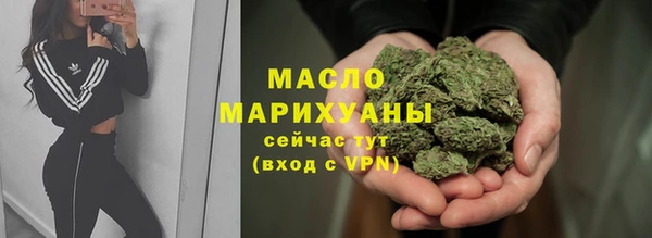 2c-b Балабаново