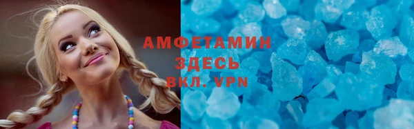 молекула духа Балахна