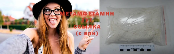 амф Баксан