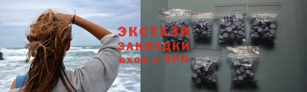 амф Баксан
