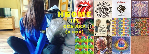 2c-b Балабаново