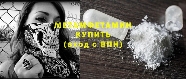 2c-b Балабаново