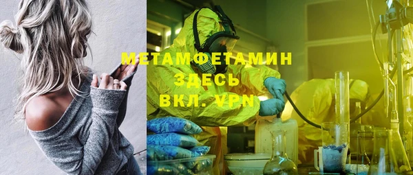 молекула духа Балахна