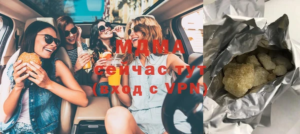 молекула духа Балахна