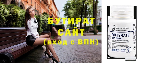 амф Баксан