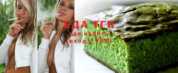 молекула духа Балахна