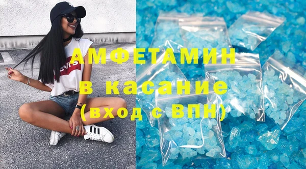 амф Баксан