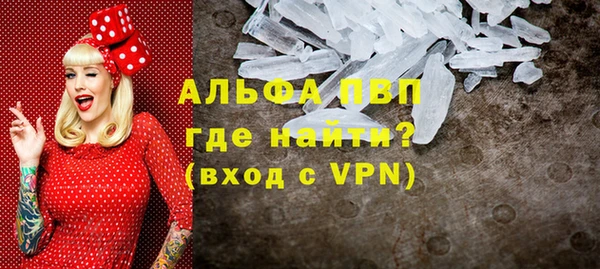 молекула духа Балахна