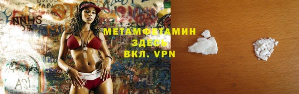 амф Баксан