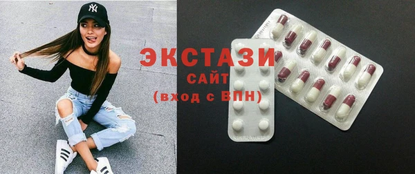 амф Баксан