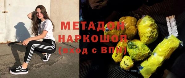 молекула духа Балахна
