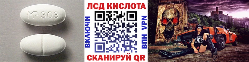 Лсд 25 экстази кислота  кракен   Пересвет 
