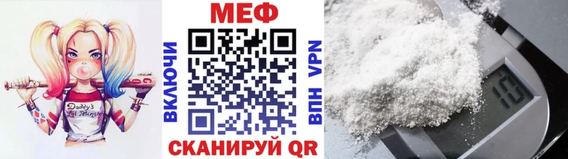 МЕФ  Пересвет