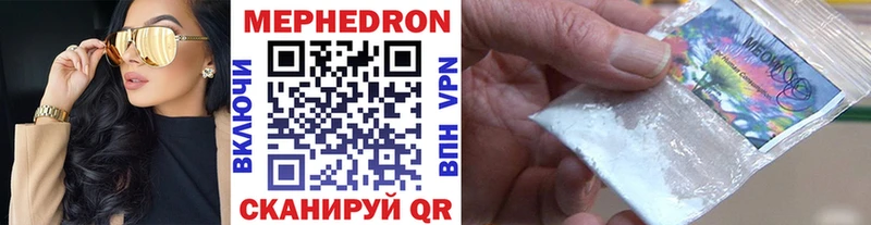 как найти закладки  Пересвет  Мефедрон VHQ 