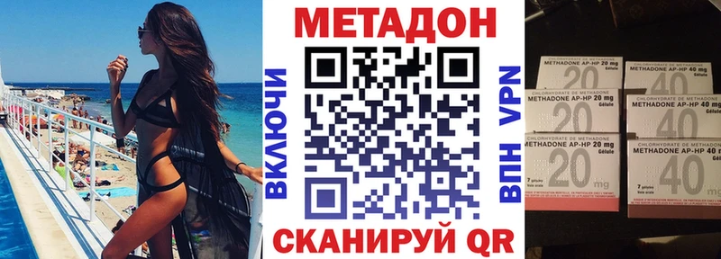 Метадон VHQ  Пересвет 