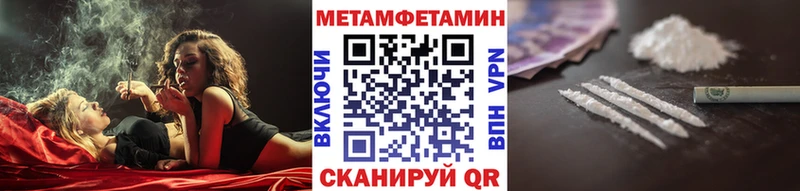 Первитин кристалл  наркота  Пересвет 