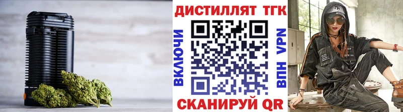 ТГК жижа  Пересвет 
