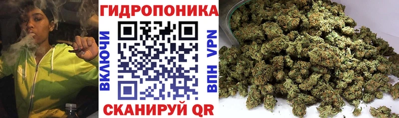 нарко площадка как зайти  Пересвет  Бошки Шишки Ganja 